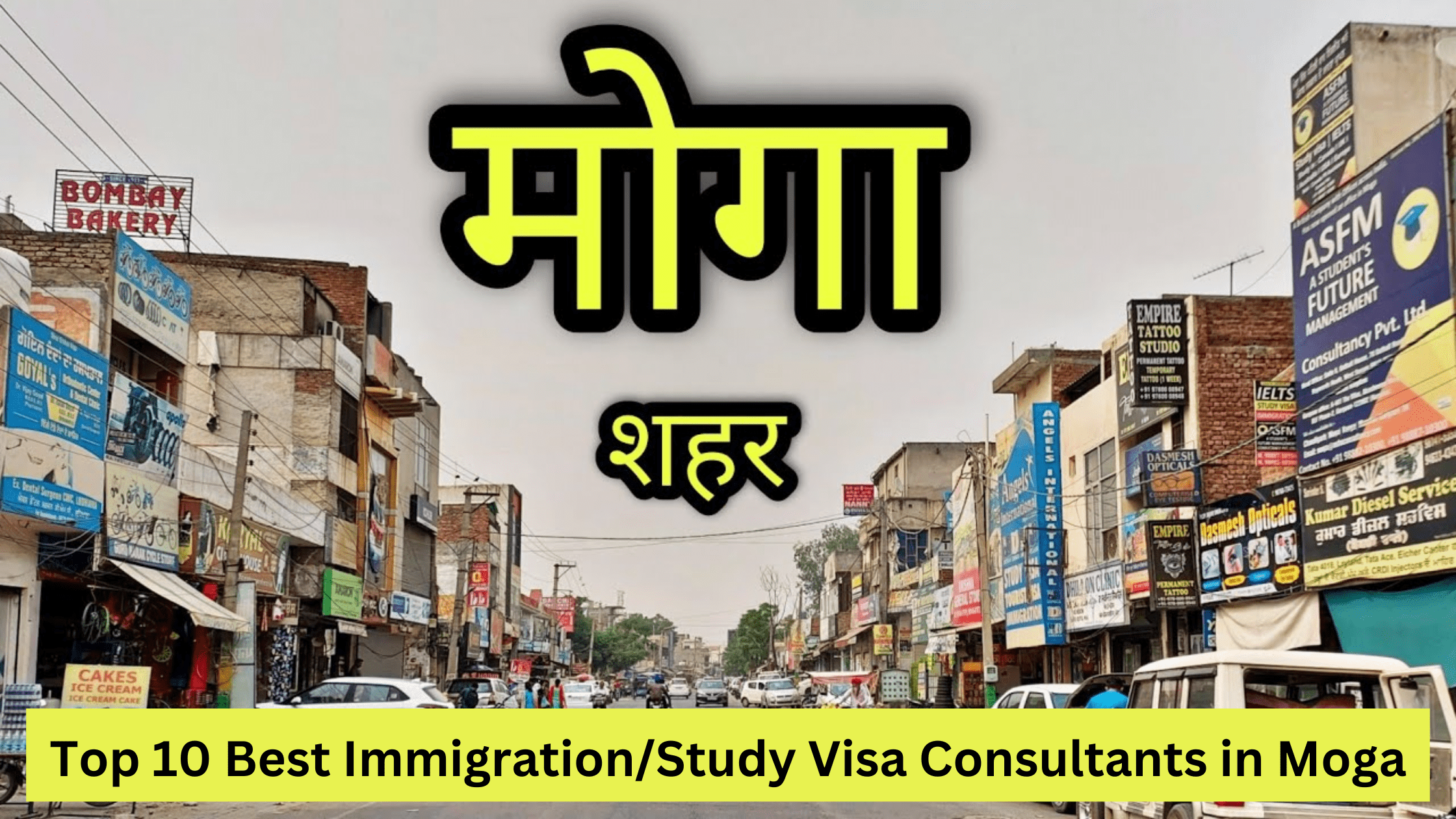 Top 10 Best Immigration/Study Visa Consultants in Moga